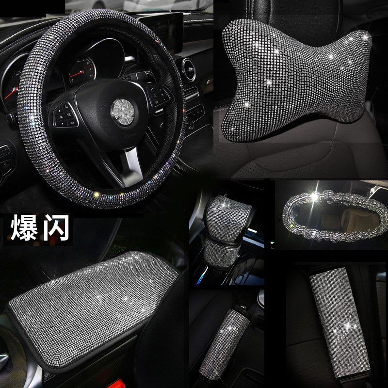 镶钻汽车档把套手刹套挂档套排挡套护肩套汽车用品内饰装饰套装女