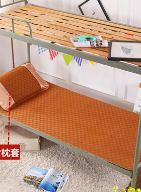 夏季学生宿舍单人竹席竹席90ux200cm感凉草席可折叠8m床垫凉席.0