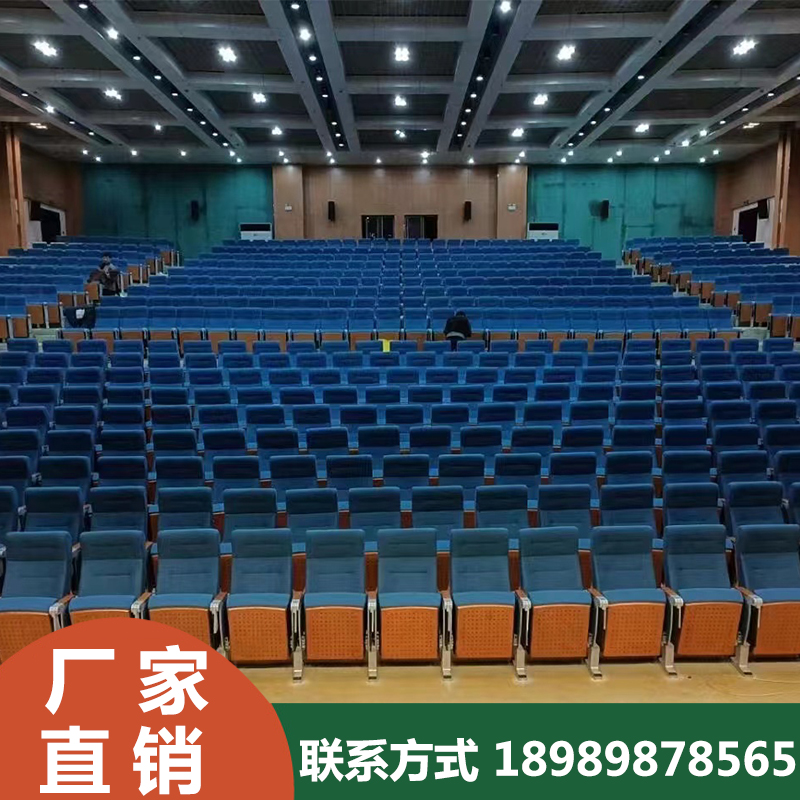 铝合金礼堂椅排椅报告厅座椅高档会议室连排椅影院椅阶梯教室排椅