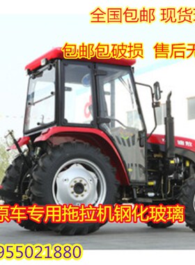 适用于迪敖拖拉机驾驶k室钢化玻璃1504/1604/1804/2004/2104车门