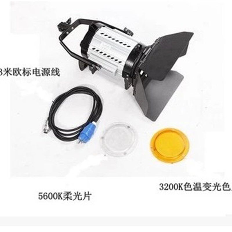 摄像摄影灯LED 150W影视聚光灯可调光双色温补光灯575镝灯的亮度