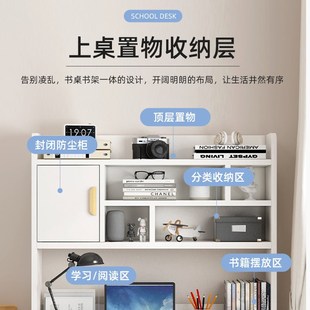 小学生简易写字 儿童学习桌简约书桌书o柜家用卧室桌作业桌椅套装