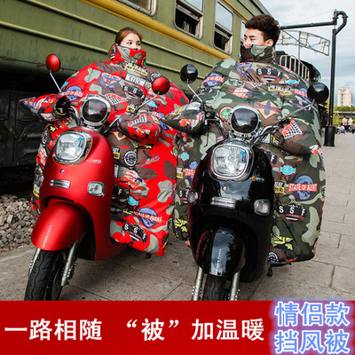 挡风被电瓶电动车摩托车冬季防雨保暖加厚男女加大连体挡风罩防风