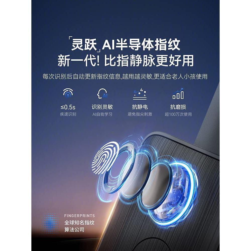 【K9升级版】凯迪仕Q7W家用全自动密码指纹智能防盗电子门锁