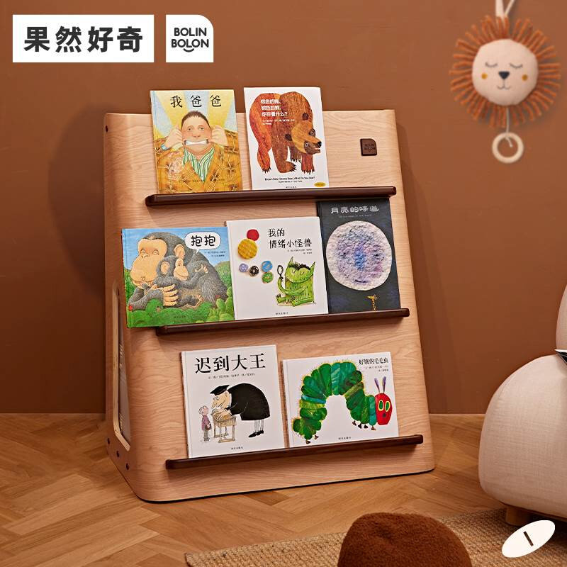 【阅读角】BOLIN BOLON果然好奇巧克力书架 儿童收纳架绘本架书柜