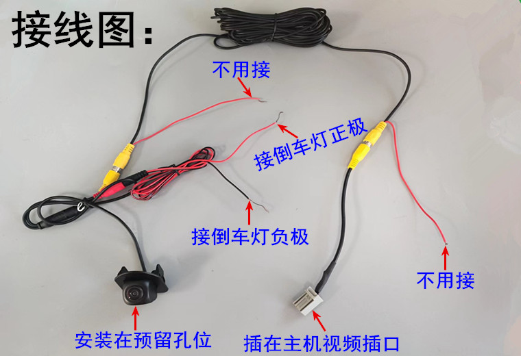 23款XRV缤智来福酱飞度原车屏升级倒车后视高清影像镜头配转接线