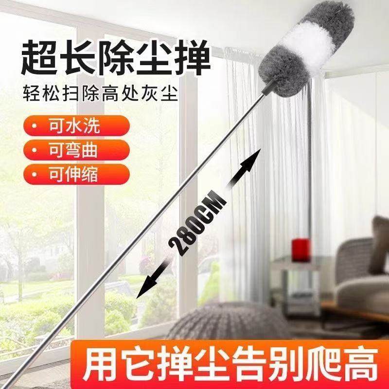 鸡毛掸子除尘扫灰家用可伸缩打扫天花板静电掸灰尘清洁蜘蛛网神器,家庭/个人清洁工具,除尘掸,淘宝优惠券,粉丝福利购,淘宝优惠卷