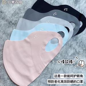 防晒口罩戴眼镜不起雾夏季防风防紫外线冰丝防晒透气男女通用潮款