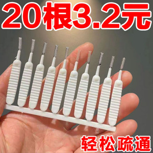 手机孔清理刷充电口喇叭孔除灰尘小刷子毛刷多功能手机清洁