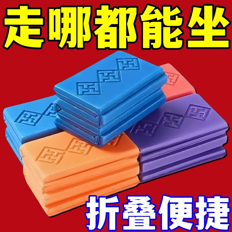 户外可折叠防潮垫子野餐露营泡沫防水舒适春游野外单人坐垫音乐节