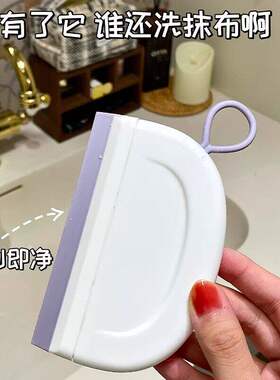 2026新款迷你拖把小刮水