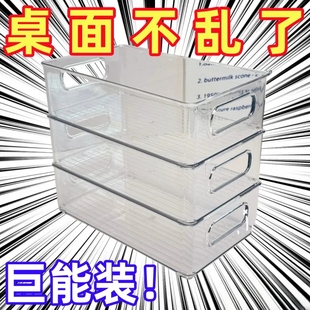 ins风桌面收纳盒长条窄长型亚克力透明杂物化妆品文具袜子整理盒