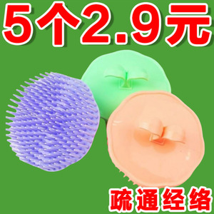 硅胶洗头刷子大人疏通经络按摩刷洗头发沐浴梳头皮头部止痒抓头器