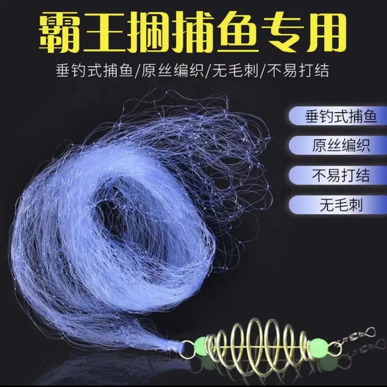 钓鱼神器渔网鱼网白条爆炸鲢鱼霸王捕鱼网手撒网粘网丝网抛网