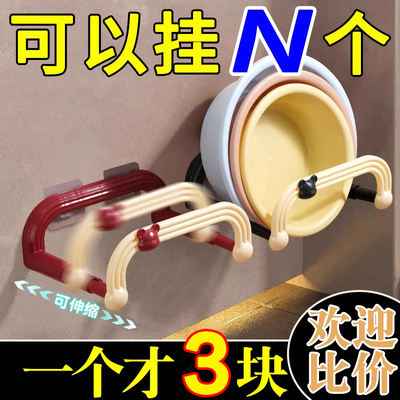 新款伸缩免打孔脸盆架