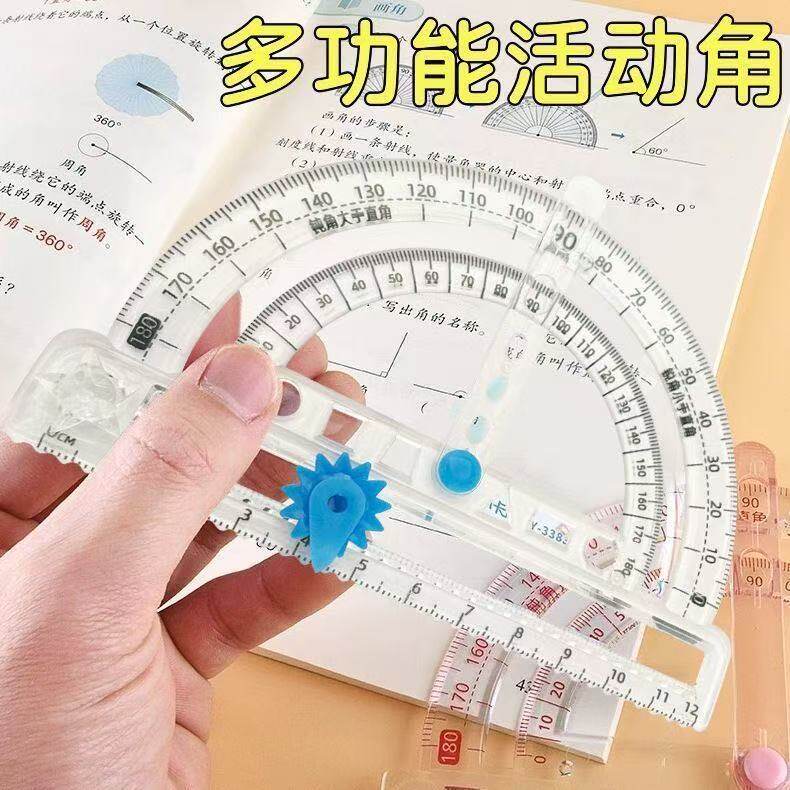 180度量角器活动角教具二四年级数学角的认识直角锐角钝角演示器