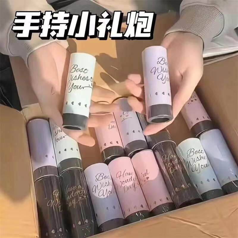 生日网红婚礼小礼炮喷花