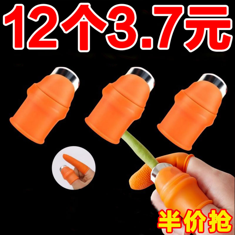 择菜菜修剪修剪神器摘摘铁指甲拇指刀掐摘花椒美发利器专用手套