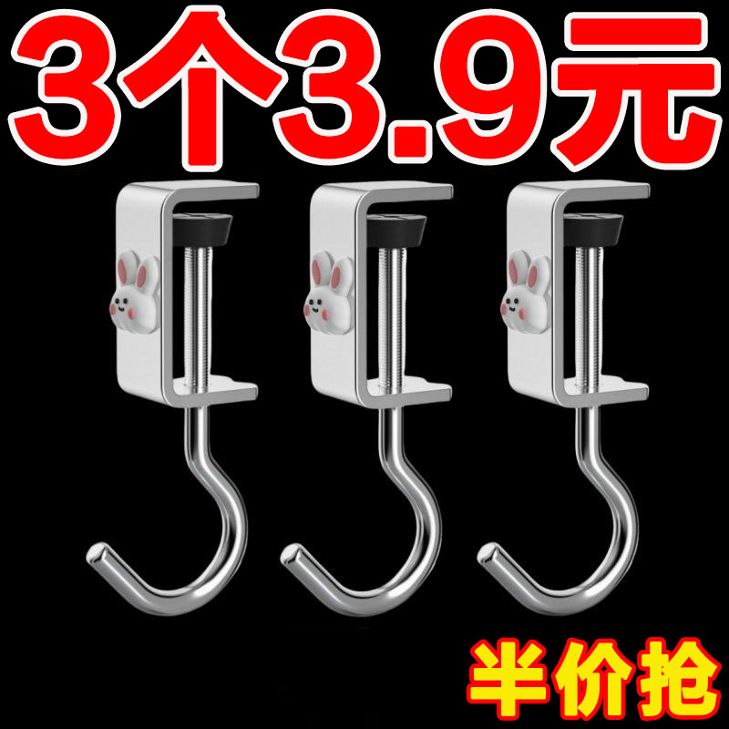 书包挂钩挂书桌强力承重免打孔