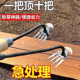 多功能除草连根拔神器工具农用除根耙子锰钢新款园艺松土野菜拔草