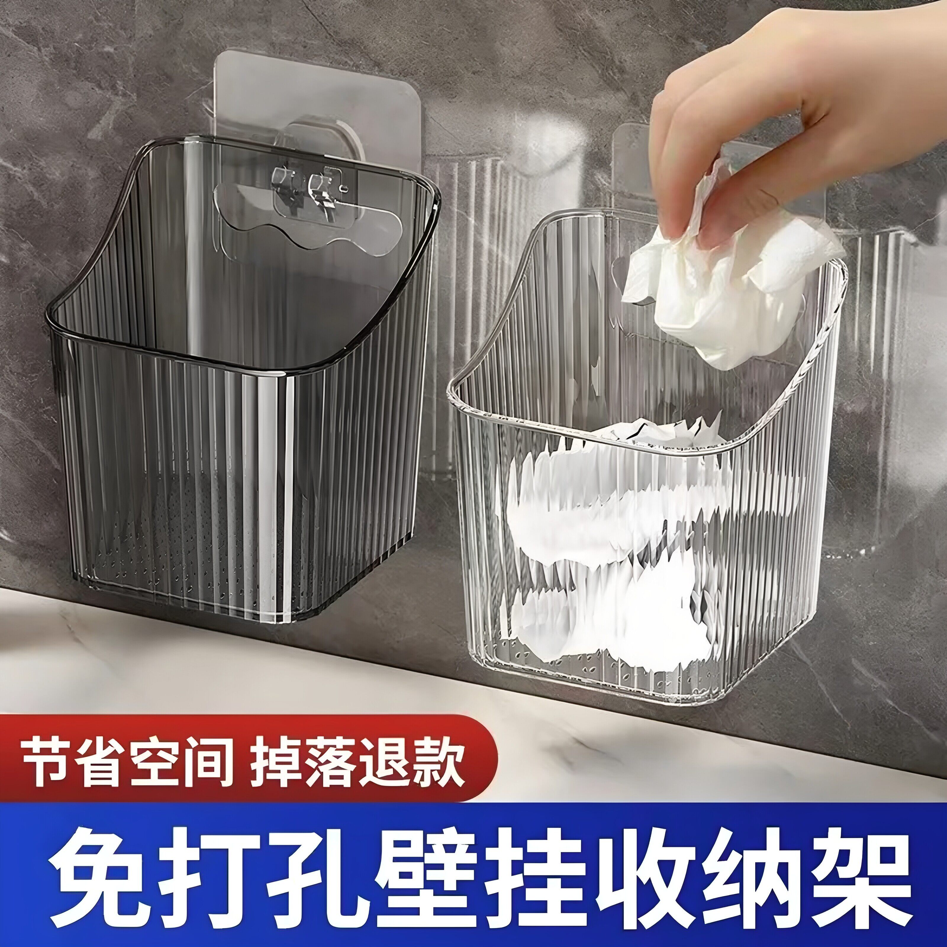 浴室免打孔壁挂防水带盖收纳盒