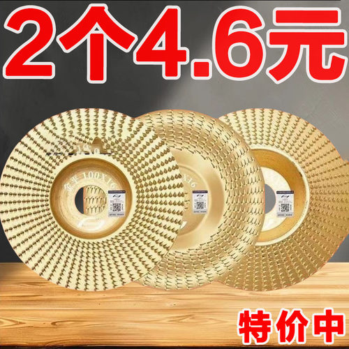 轮修磨刀抛光轮角磨茶盘木锉锉刀