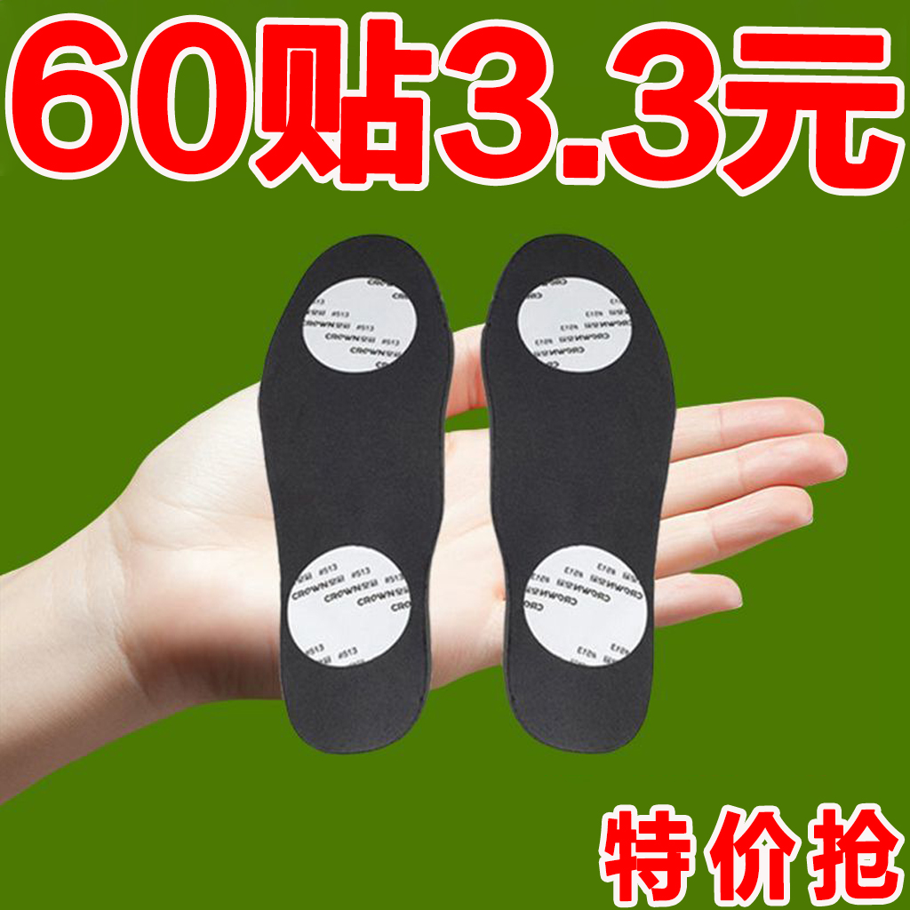 鞋墊防移位防滑固定貼童鞋通用