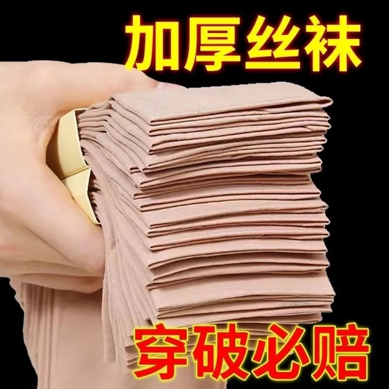 无骨袜子女短袜夏季薄款