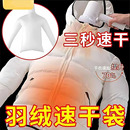 羽绒服蓬松烘干袋旅行便携宿舍棉衣烘干衣神器电吹风机快速干衣袋