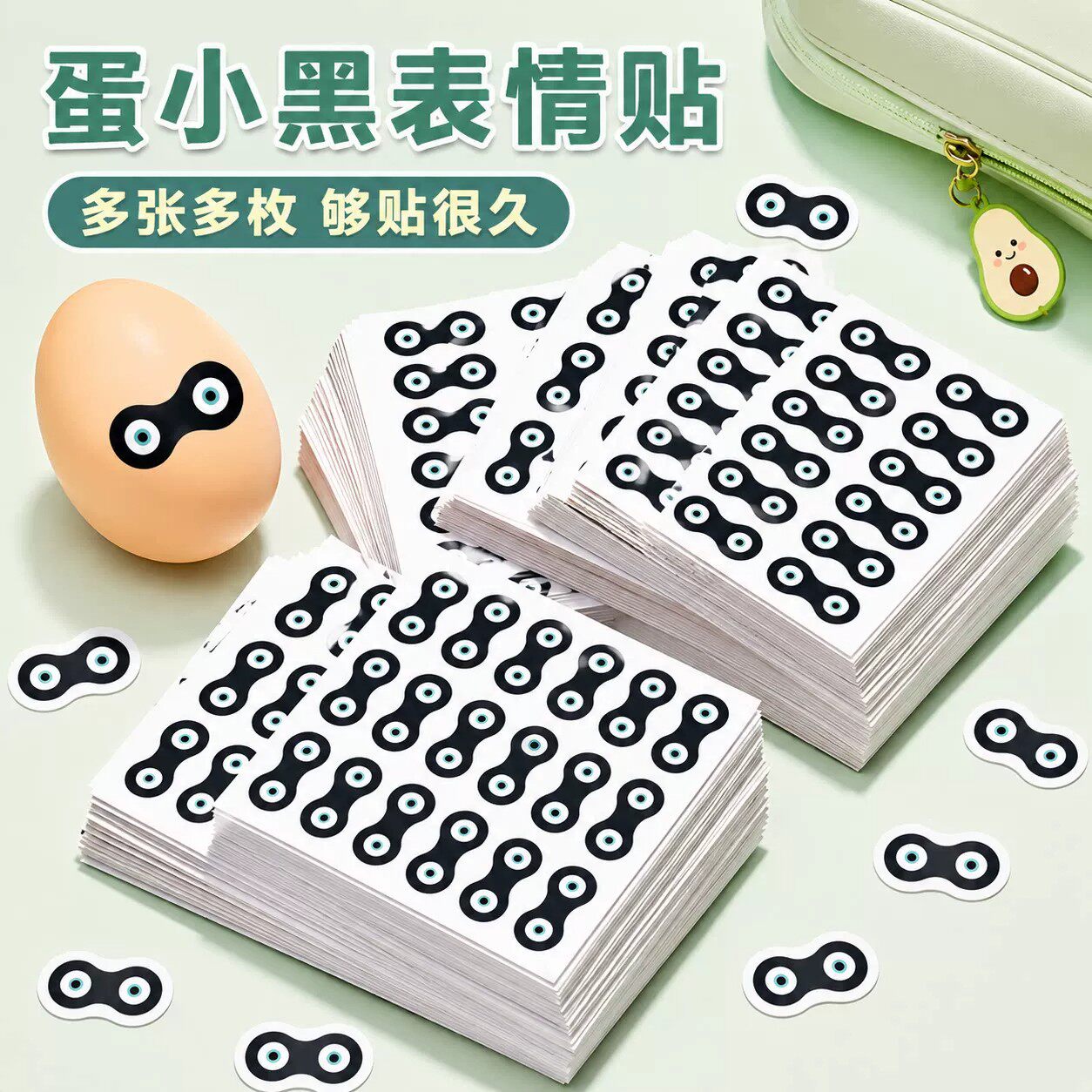 卡通蛋仔派对搞笑可爱手账贴纸