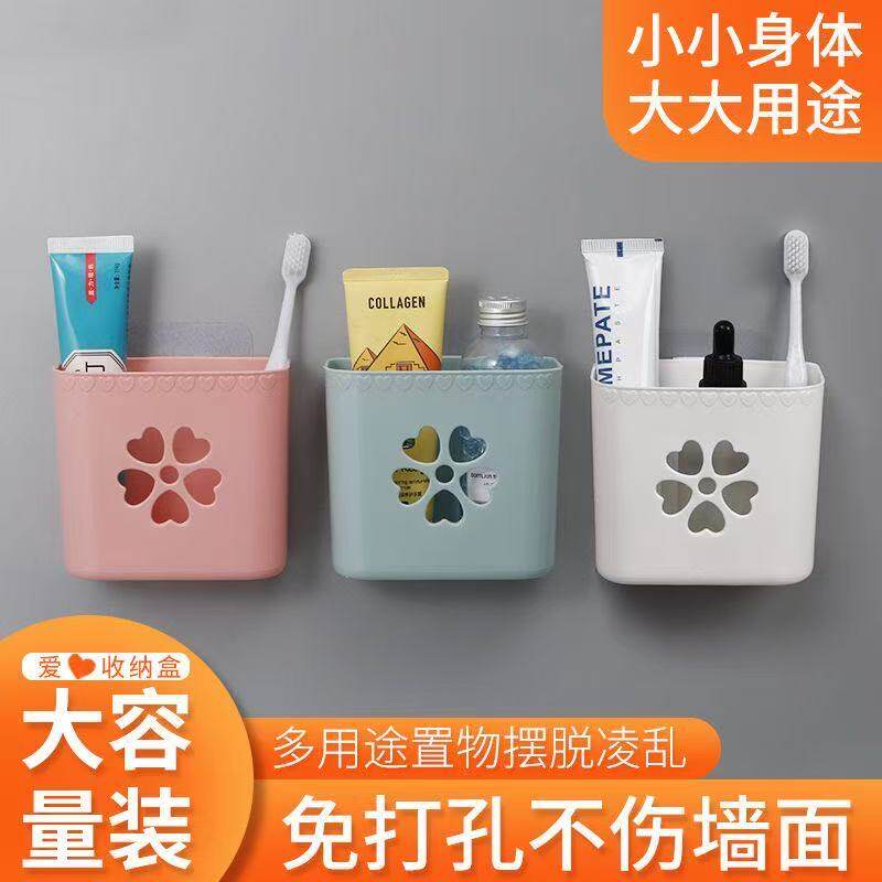 韩版彩色免打孔壁挂牙刷收纳盒
