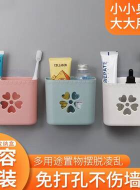 韩版彩色免打孔壁挂牙刷收纳盒