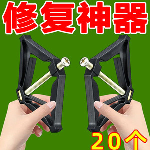 暗盒修复器电线盒固定神器大号86型通用开关插座底盒插座线盒修复
