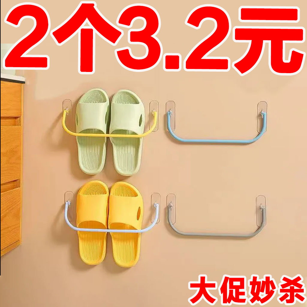 浴室拖鞋架壁挂挂式墙壁厕所鞋子收纳神器卫生间免打孔鞋架置物架