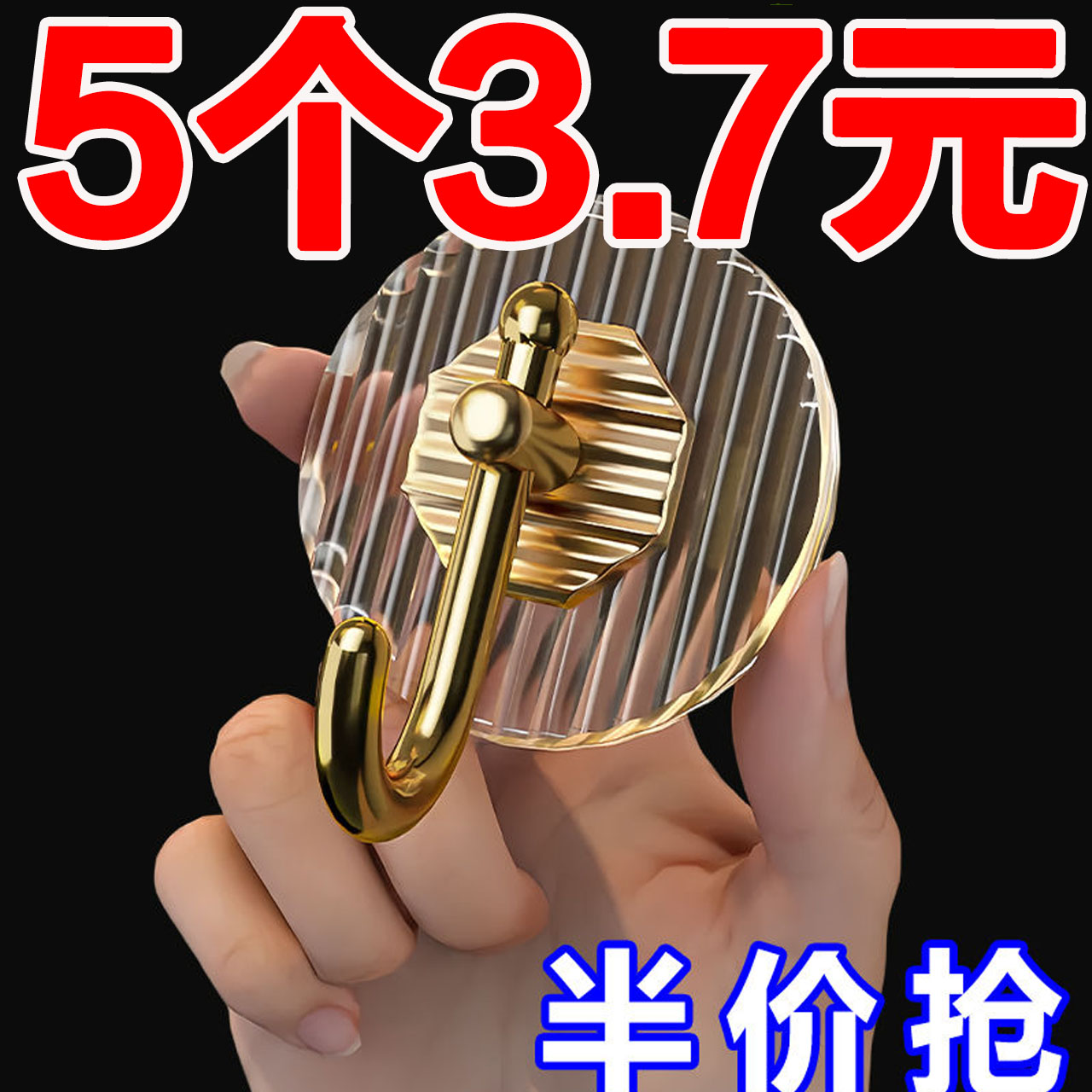 承重挂勾无痕门后免打孔强力粘钩
