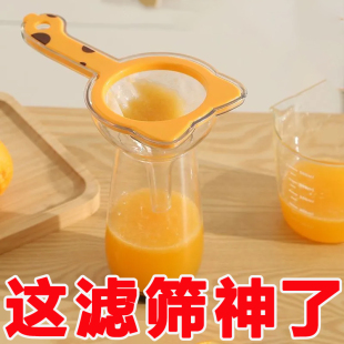 豆浆果蔬残渣漏斗过滤网筛 萌猫多功能过滤筛厨房家用便携手持式