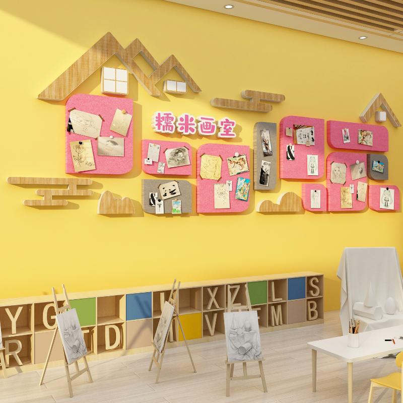 幼儿园氛围布置美术画教室作品展示毛毡文化墙面装饰环创主题成品