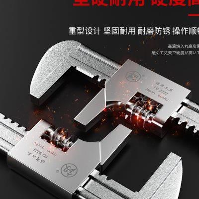 下水器活动扳手活扳手11寸 15寸管子钳管活两用f扳手多用大开口u.