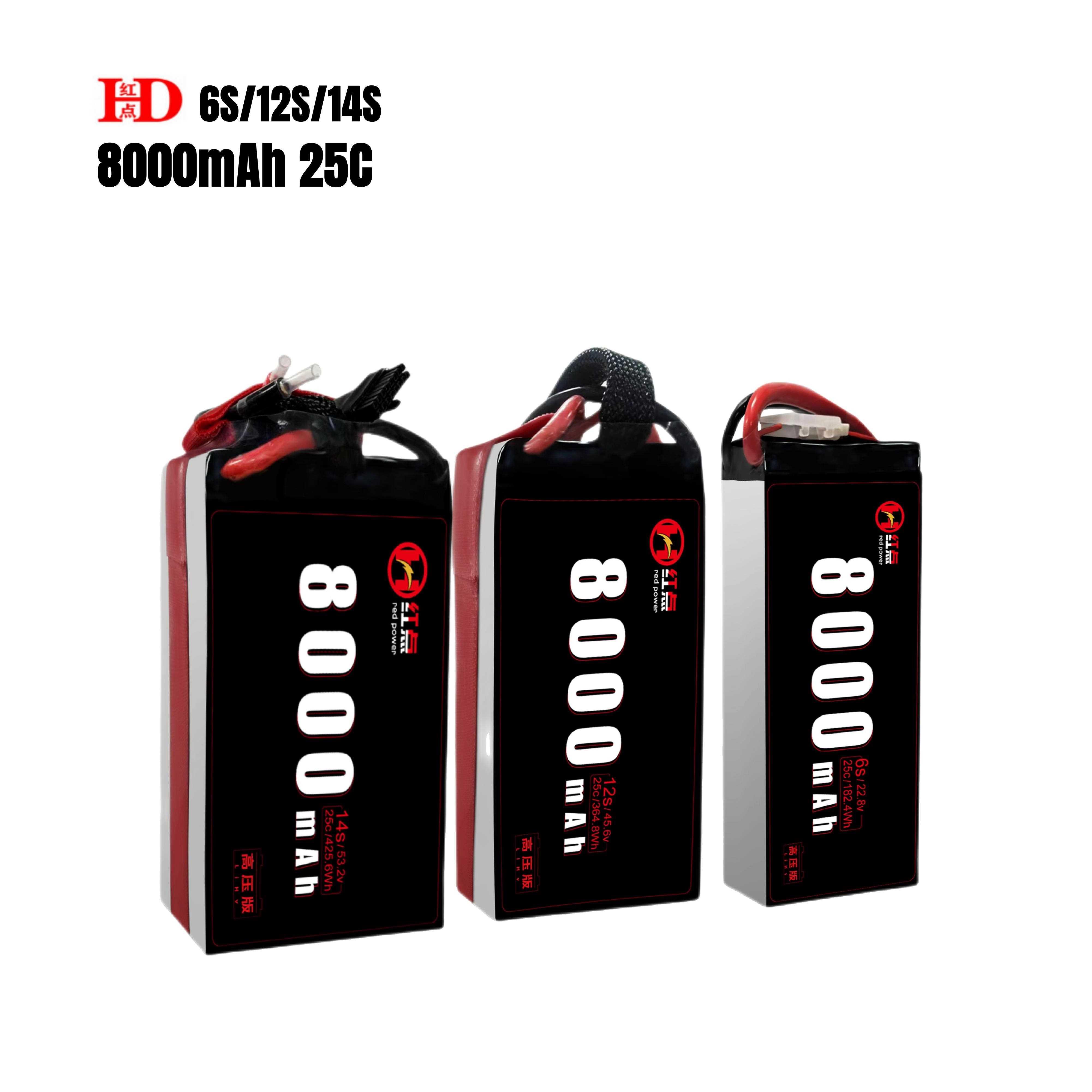 红点电池 8000mAh 25c 6s12s14s 高压高倍率半固态电池 支持定制
