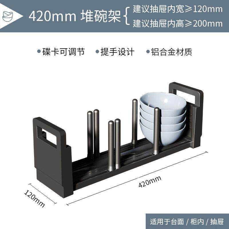 酷太厨房碗碟架免安装碗碟置物架沥水架盘子架铝合金抽屉分隔碗碟