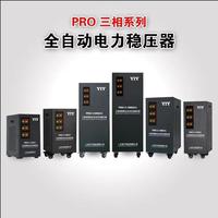 一元三相40KW穩(wěn)壓器SVC/TNS-40KVA三相穩(wěn)壓器380V交流穩(wěn)壓電源