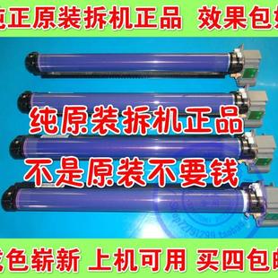 3370 感光硒鼓组件 5570 7970套鼓 施乐3300 7855 3375 5575 7835
