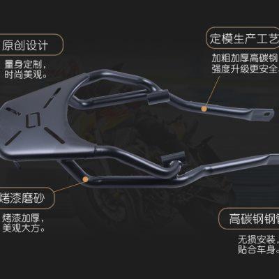 适用于速珂TC后货架 尾架 尾箱架tc新款载货置物架电动车改装配件