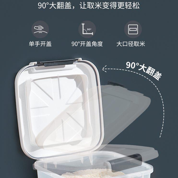 装米桶防虫防潮密封家用食品级2023新款米缸面粉储存罐大米收纳盒