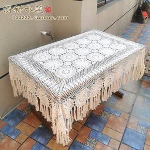 流苏桌布柜子防尘装 清新水莲镂空手工钩织复古中式 饰盖布艺沙发巾