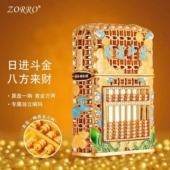 ZORRO佐罗二代黄金万两珐琅彩算盘夜光雕花煤油防风打火机送礼