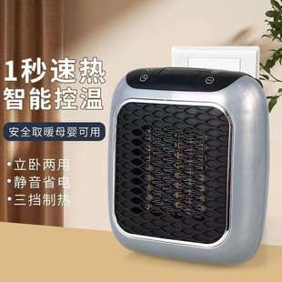 跨境代发迷你暖风机小型家用取暖器电暖炉电暖气桌面800瓦热风机