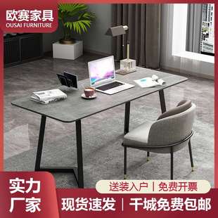 笔记本 岩板一字板书桌轻奢现代桌子电竞桌办公桌家用电脑桌台式