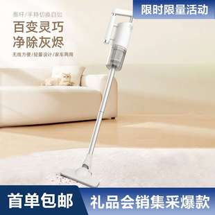 手持吸尘器家用大功率除螨除尘车家两用吸拖一体大吸力吸尘器跨境