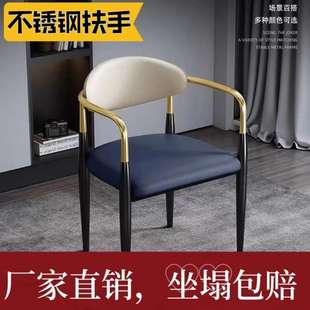 轻奢餐椅软面皮革咖啡店茶桌椅现代简约家用餐厅金属靠背椅子 意式